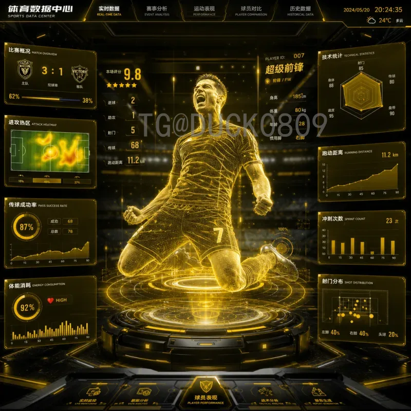 巴西2026美加墨世界杯战报：桑巴军团再创辉煌，六冠梦圆北美