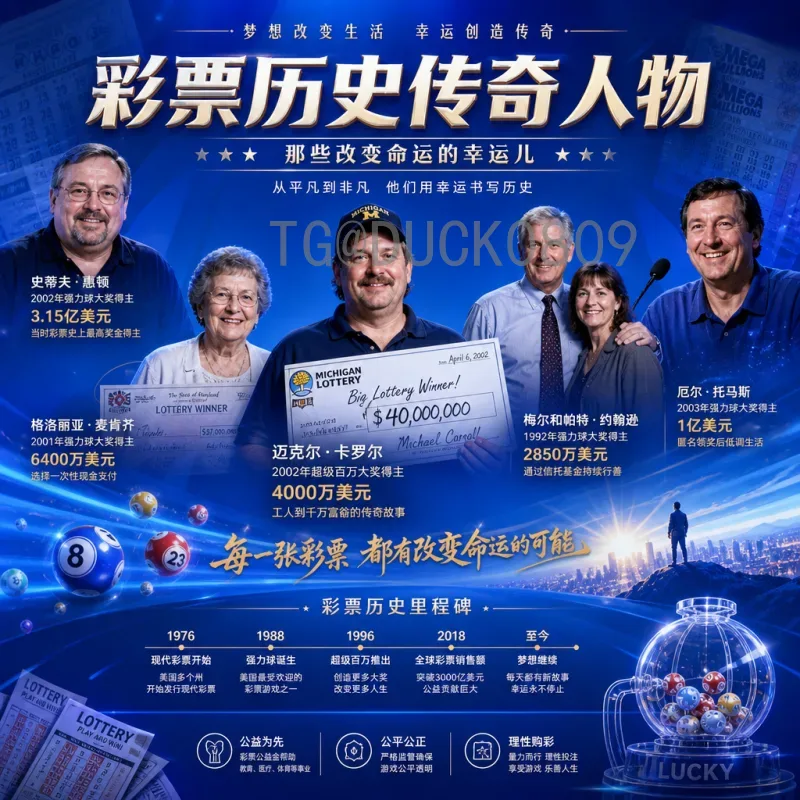 韩国世界杯决赛之路：从2002年奇迹到未来突破的关键分析
