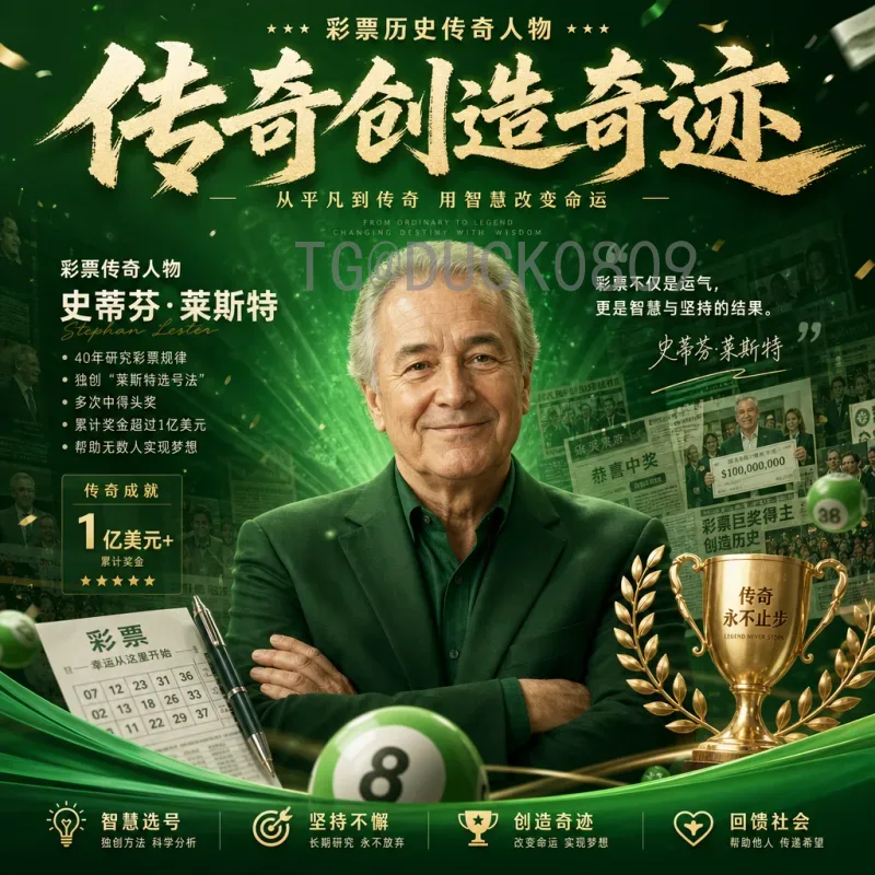 2026年世界杯阿根廷队阵容深度解析：核心框架与新生力量