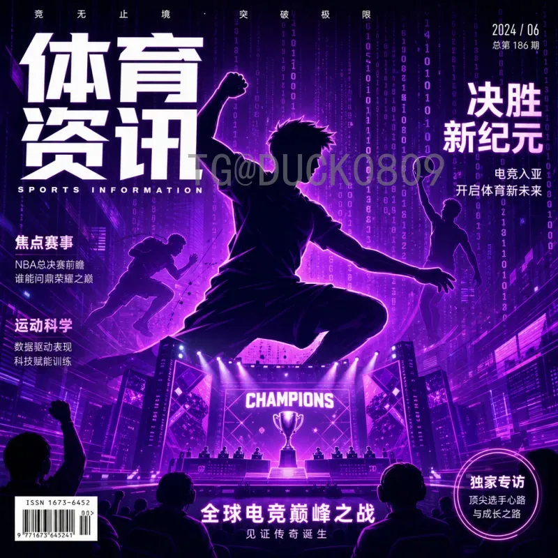 世界杯决赛专业球队：从战术到心理的全面解析