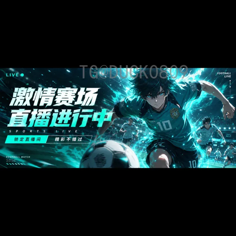 实时2026国际足联世界杯决赛门票怎么买？最全购票攻略与注意事项