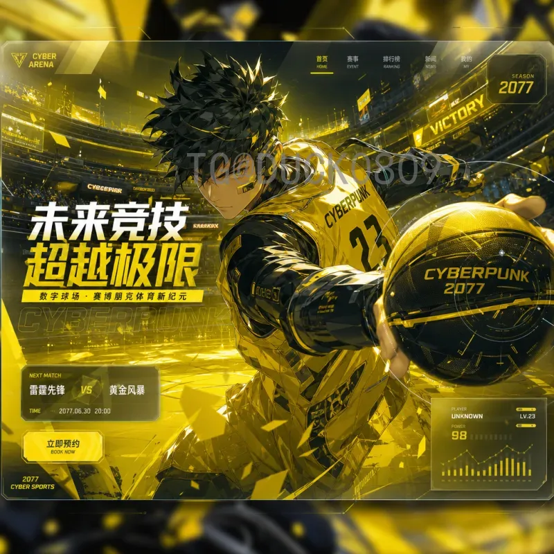 苏醒2026世界杯：音乐与足球碰撞的激情，歌手视角下的绿茵盛宴