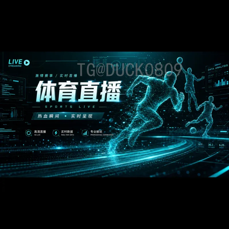 2026世界杯举办：美加墨联合主办的历史性盛会
