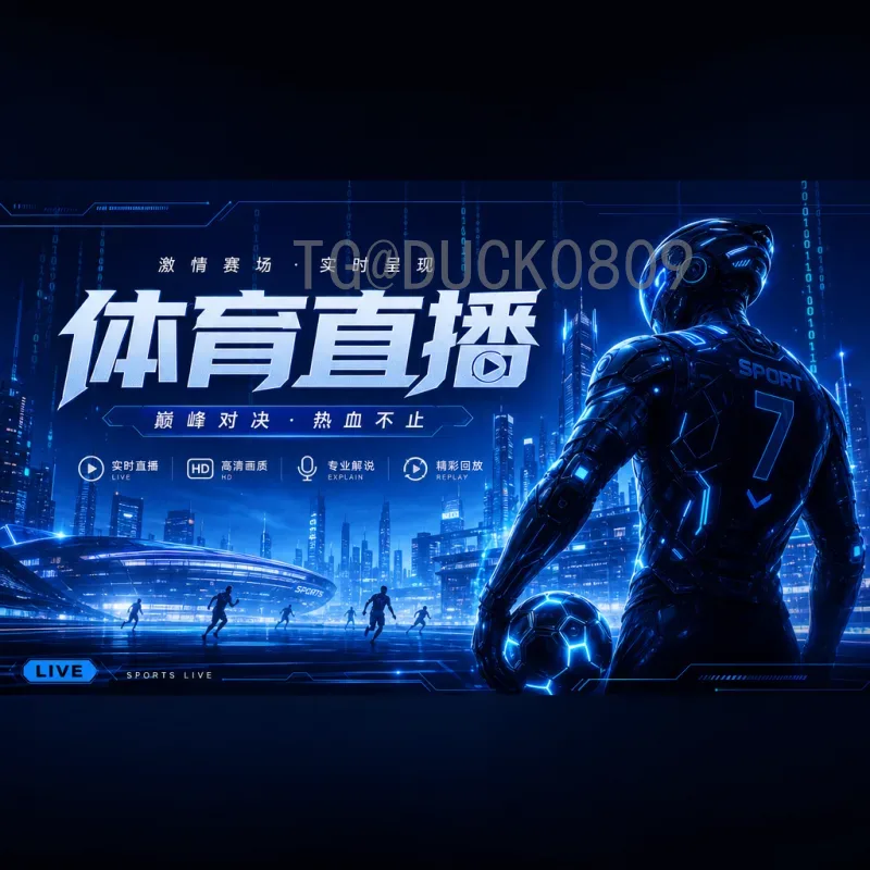 世界杯黑马球队：那些惊艳世界的足球奇迹与启示