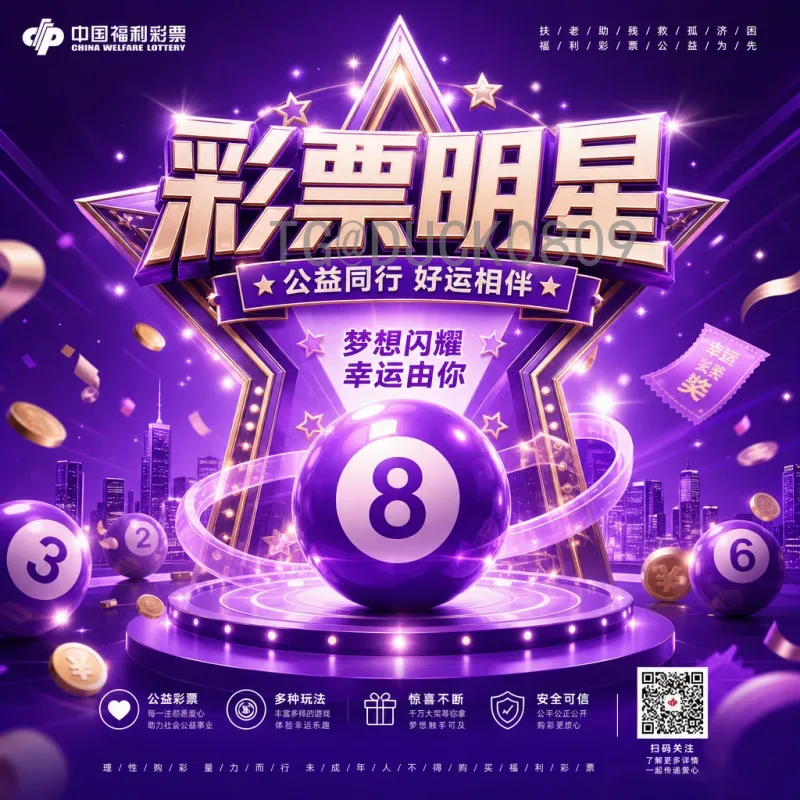 乌拉圭FIFA世界杯赛程全解析：从首届夺冠到2026展望